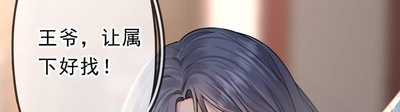 太子，你好甜38话 自尽