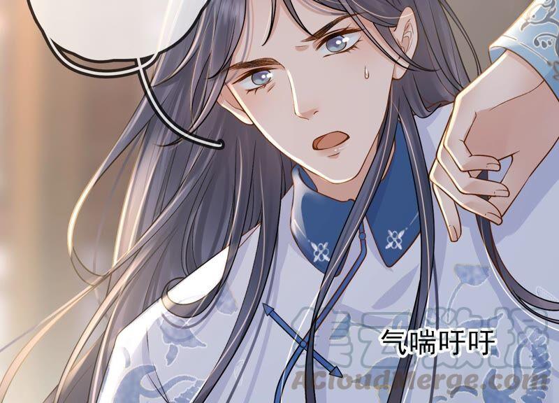 太子，你好甜38话 自尽