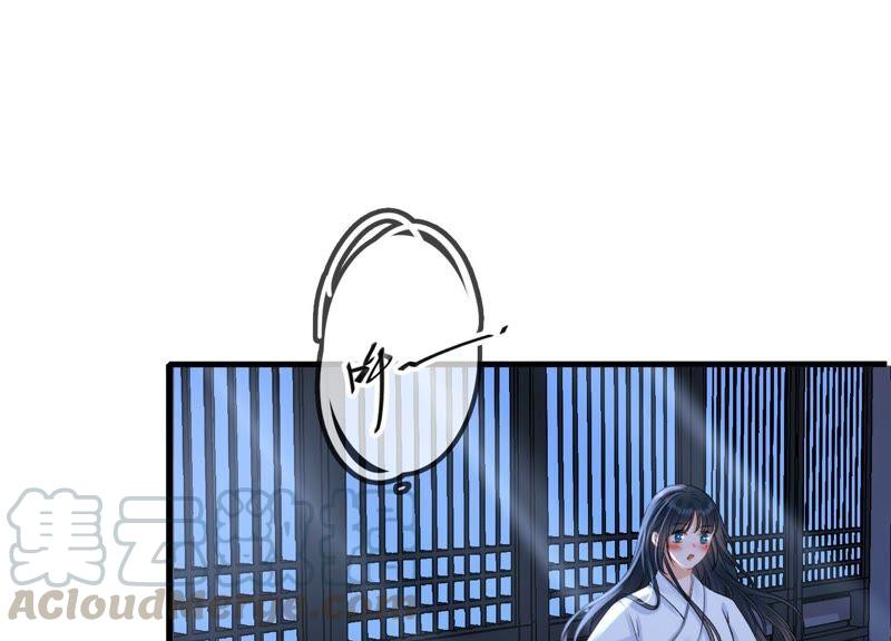 太子，你好甜38话 自尽