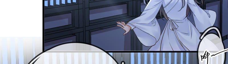 太子，你好甜38话 自尽