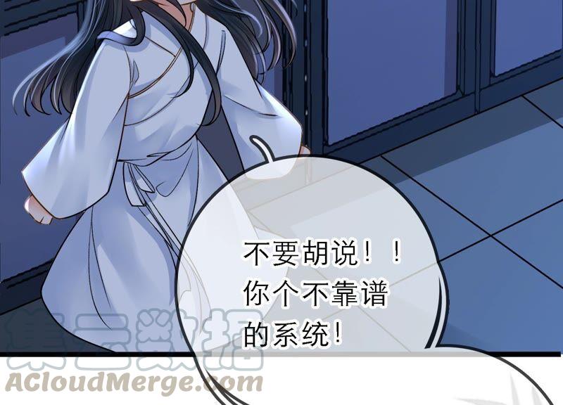 太子，你好甜38话 自尽