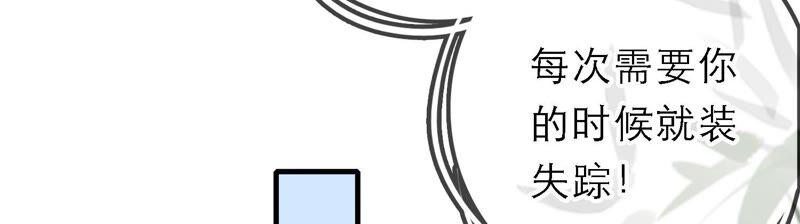 太子，你好甜38话 自尽