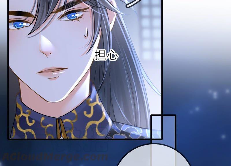 太子，你好甜38话 自尽