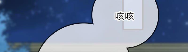 太子，你好甜38话 自尽