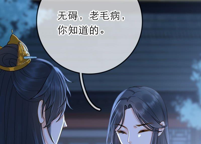 太子，你好甜38话 自尽