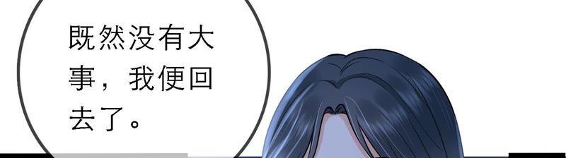 太子，你好甜38话 自尽