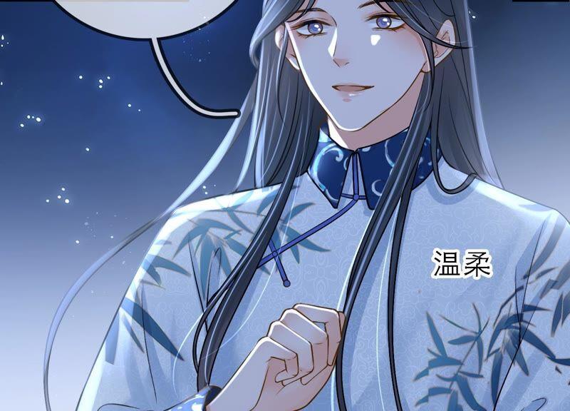 太子，你好甜38话 自尽