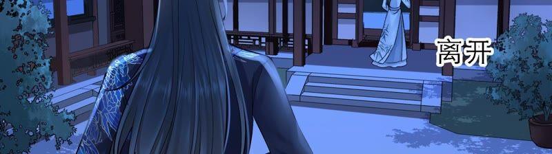 太子，你好甜38话 自尽