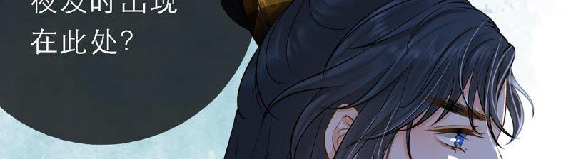 太子，你好甜38话 自尽