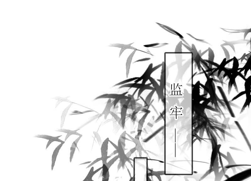 太子，你好甜38话 自尽