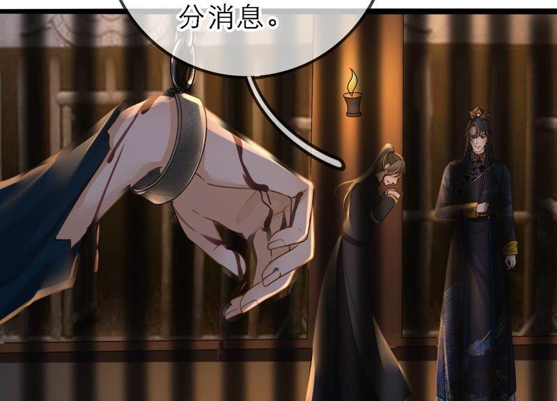 太子，你好甜38话 自尽