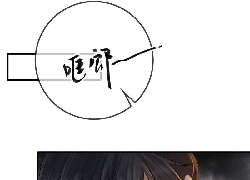 太子，你好甜38话 自尽