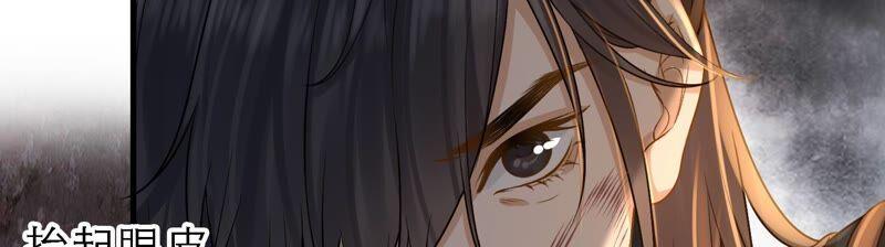 太子，你好甜38话 自尽