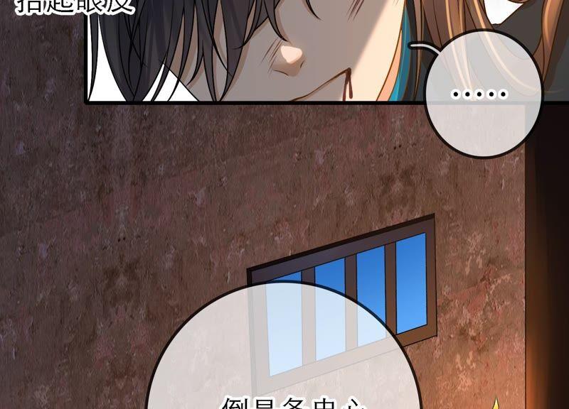 太子，你好甜38话 自尽