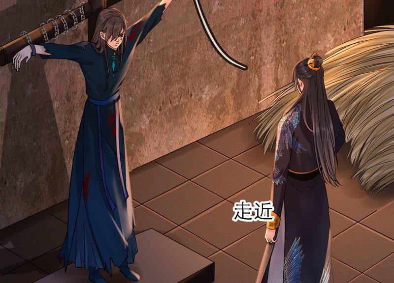 太子，你好甜38话 自尽