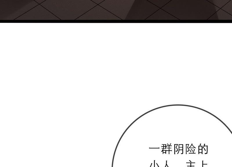 太子，你好甜38话 自尽