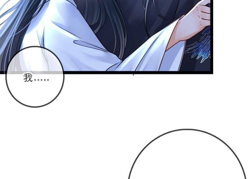 太子，你好甜38话 自尽