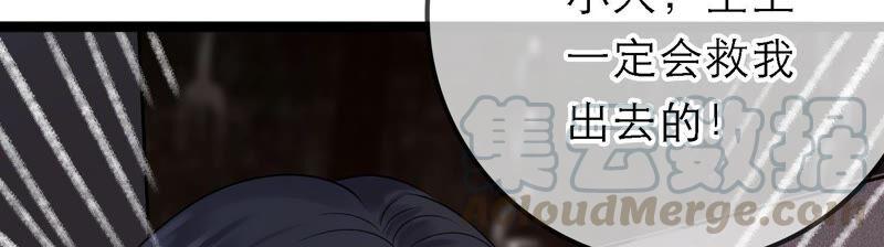 太子，你好甜38话 自尽