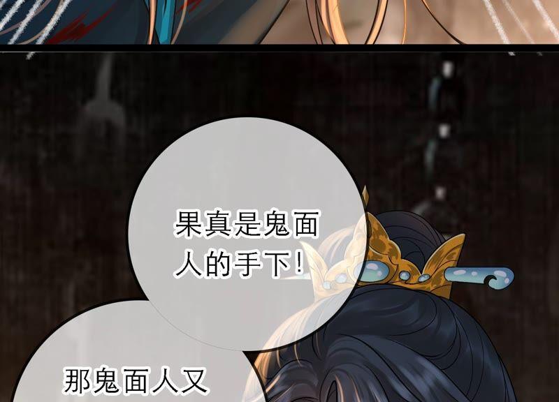 太子，你好甜38话 自尽