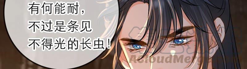 太子，你好甜38话 自尽