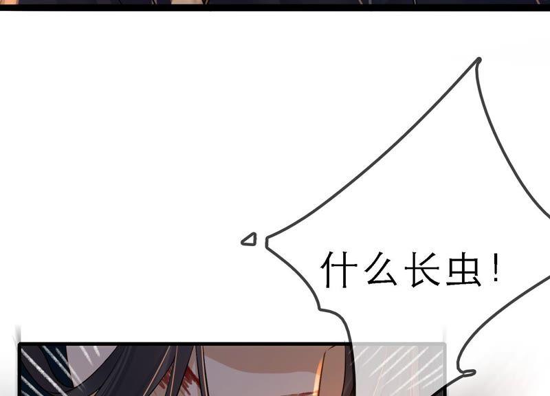 太子，你好甜38话 自尽