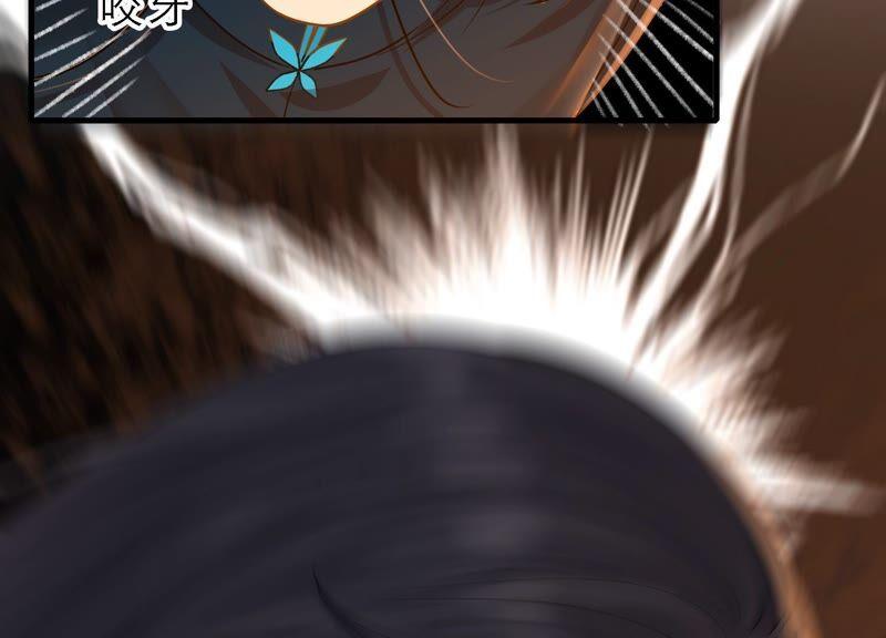 太子，你好甜38话 自尽