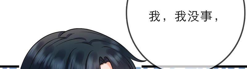 太子，你好甜38话 自尽