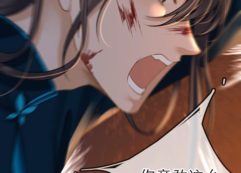 太子，你好甜38话 自尽