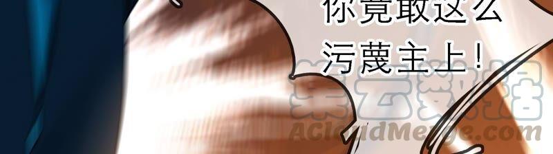 太子，你好甜38话 自尽