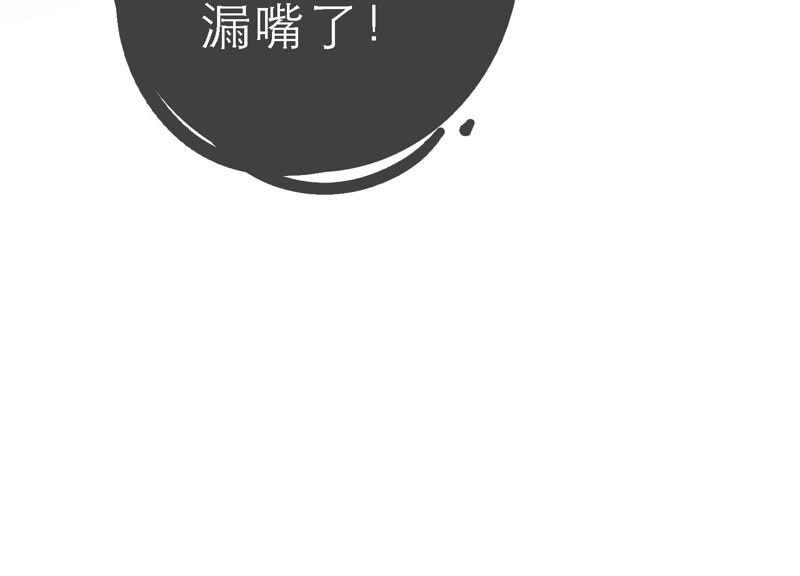 太子，你好甜38话 自尽