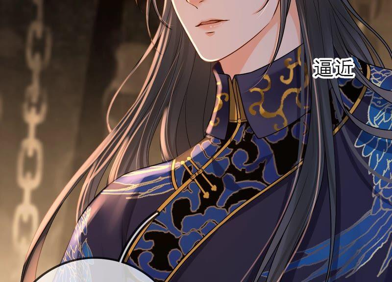 太子，你好甜38话 自尽