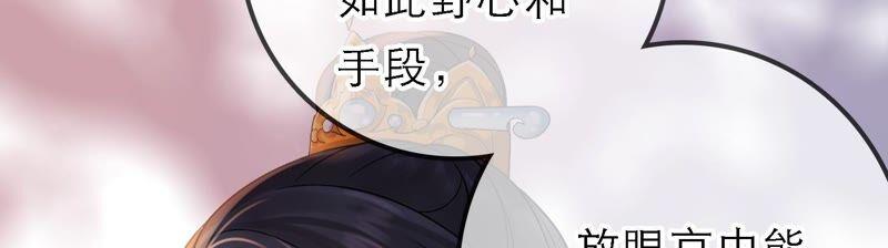 太子，你好甜38话 自尽