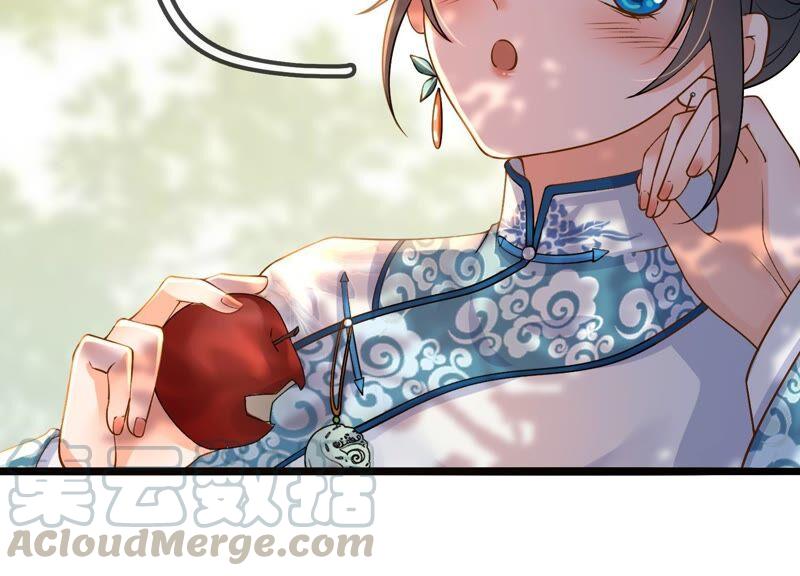 太子，你好甜40话 那会关键道具