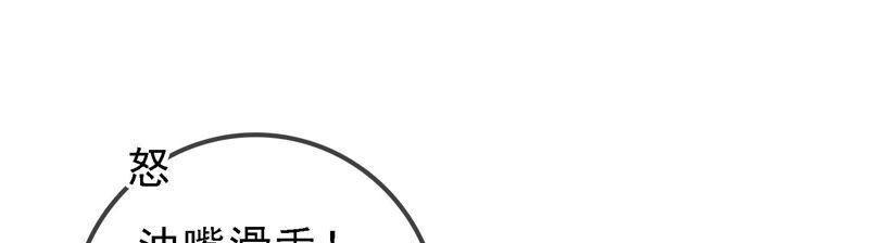 太子，你好甜40话 那会关键道具