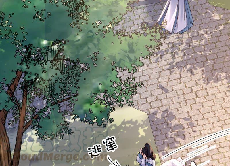 太子，你好甜40话 那会关键道具