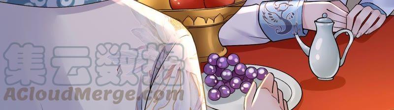 太子，你好甜40话 那会关键道具