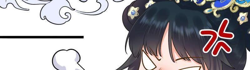 太子，你好甜40话 那会关键道具