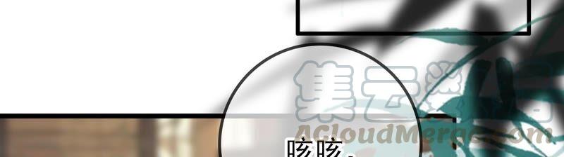 太子，你好甜40话 那会关键道具