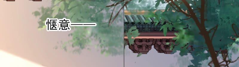 太子，你好甜40话 那会关键道具