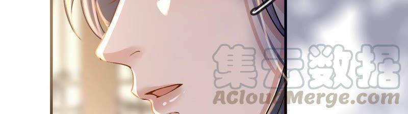 太子，你好甜40话 那会关键道具