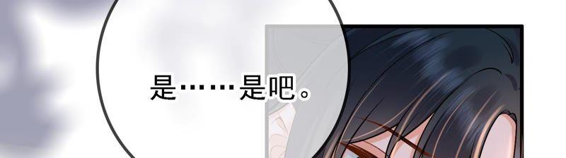 太子，你好甜40话 那会关键道具