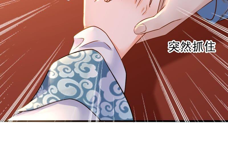 太子，你好甜40话 那会关键道具