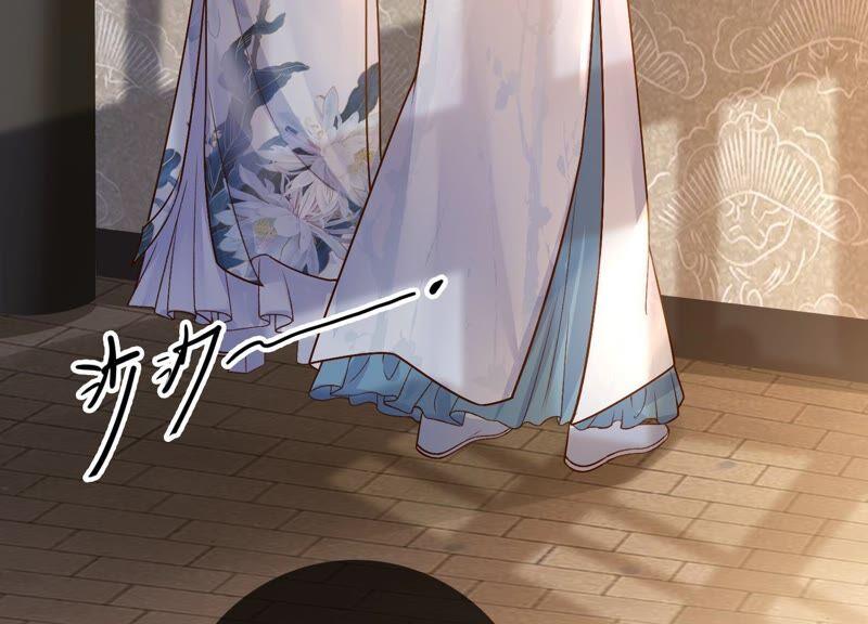 太子，你好甜41话 栽赃嫁祸