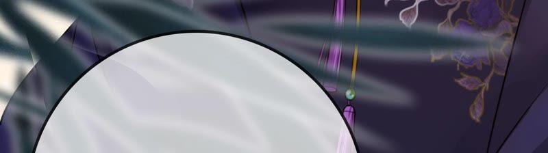 太子，你好甜41话 栽赃嫁祸