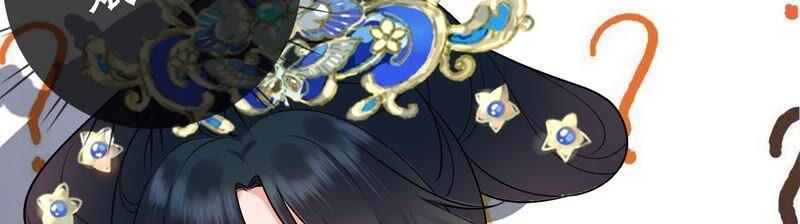 太子，你好甜41话 栽赃嫁祸