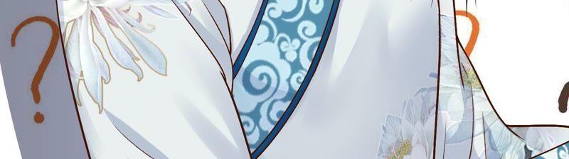 太子，你好甜41话 栽赃嫁祸