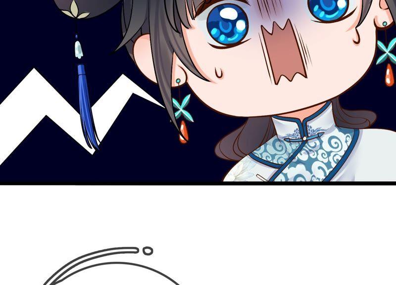 太子，你好甜41话 栽赃嫁祸