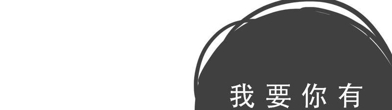 太子，你好甜41话 栽赃嫁祸