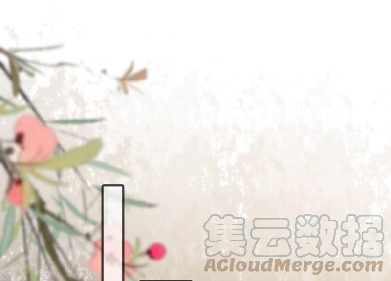 太子，你好甜41话 栽赃嫁祸