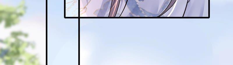 太子，你好甜41话 栽赃嫁祸